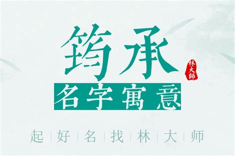 芷筠意思|芷筠名字的寓意及含义打分详解